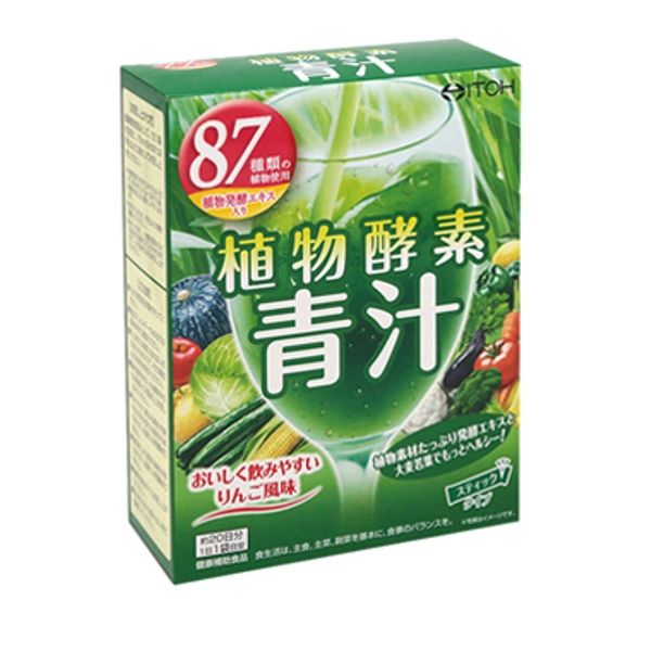 Bột uống bổ sung chất xơ từ rau, củ quả Plant Enzyme Green Juice