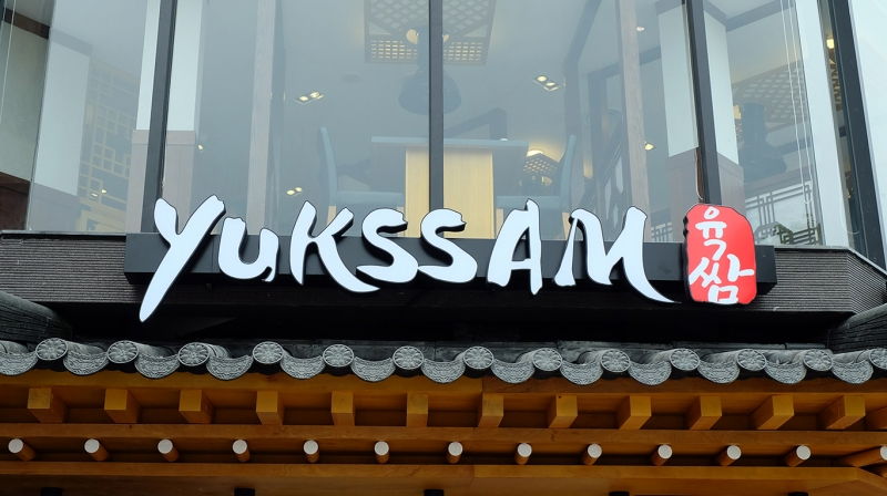 Cơm trộn - Yukssam BBQ - Thịt nướng và Lẩu Hàn Quốc