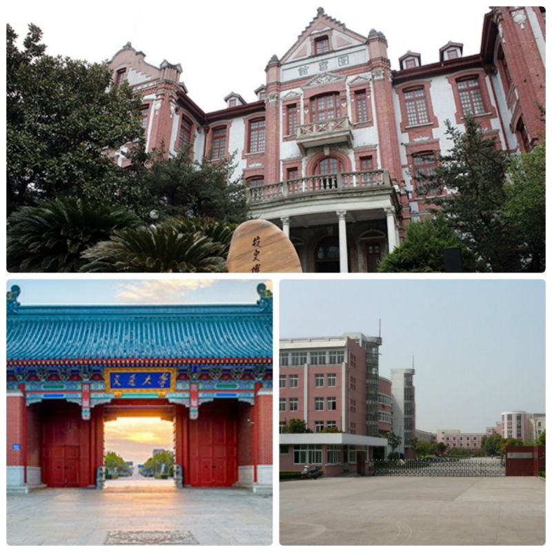 Đại học Giao thông Thượng Hải