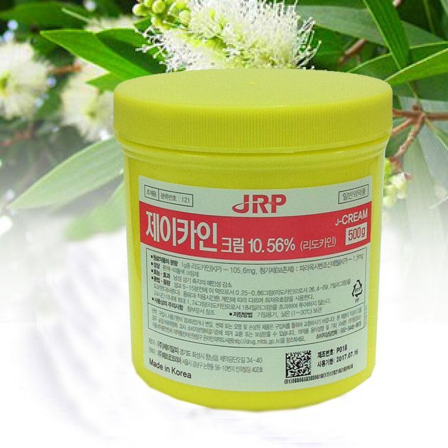 Kem ủ tê J-Cream Hàn Quốc