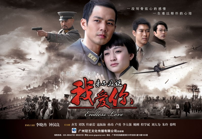 Không kịp nói yêu em