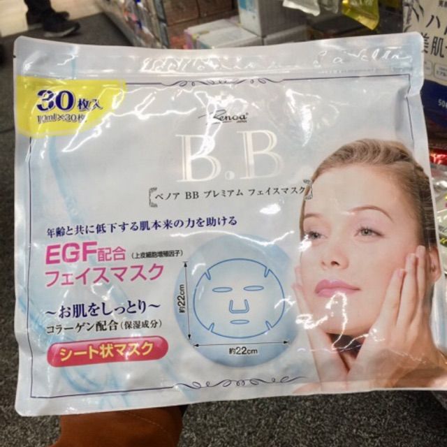 Mặt nạ Collagen BB CC Benoa Nhật Bản