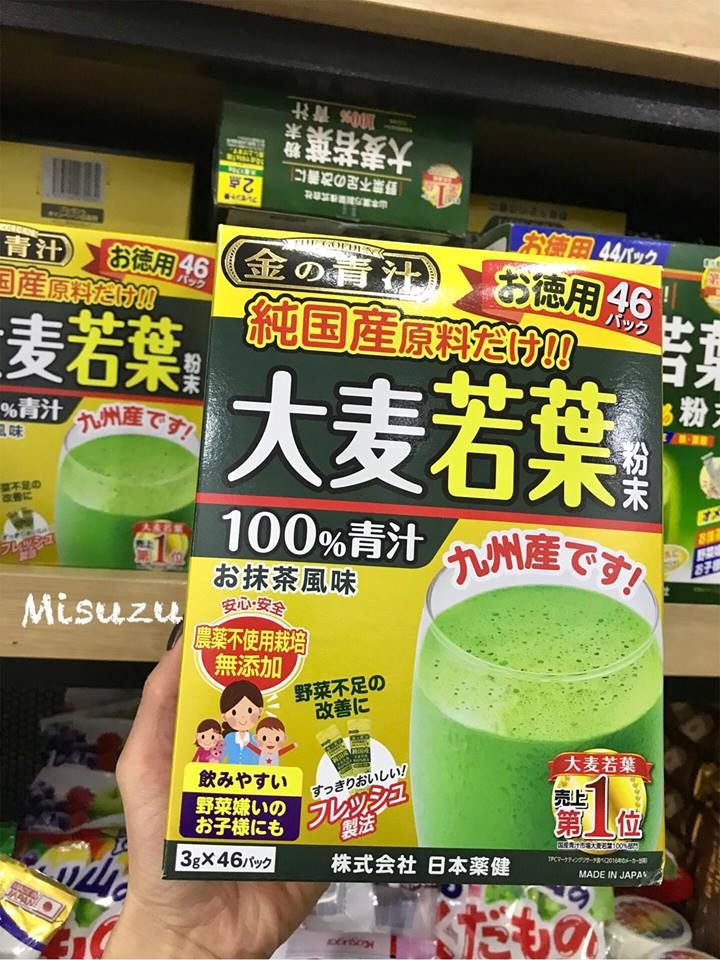 Misuzu Shop – Hàng xách tay Nhật