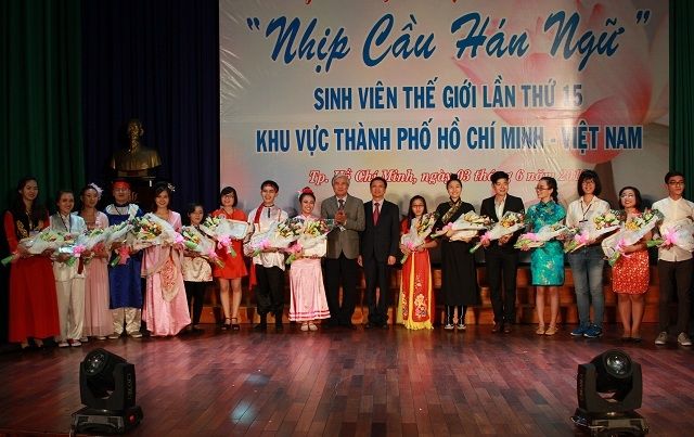 Ngôn ngữ Trung (Hồ Chí Minh)