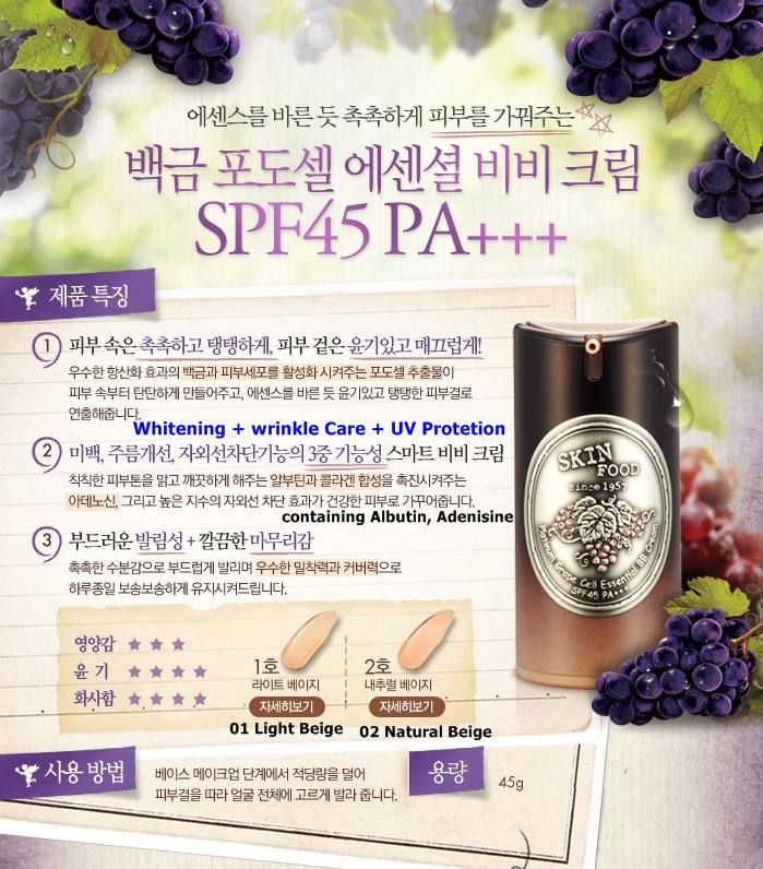 Platinum Grape Cell Essential BB cream SPF45