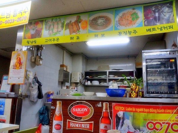 Quán ăn Việt Nam ở ga Wangsini