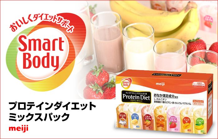 Sữa giảm cân Meiji Protein Diet