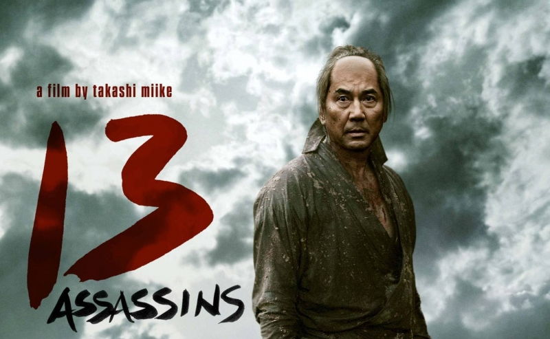 13 Assassins (2010)