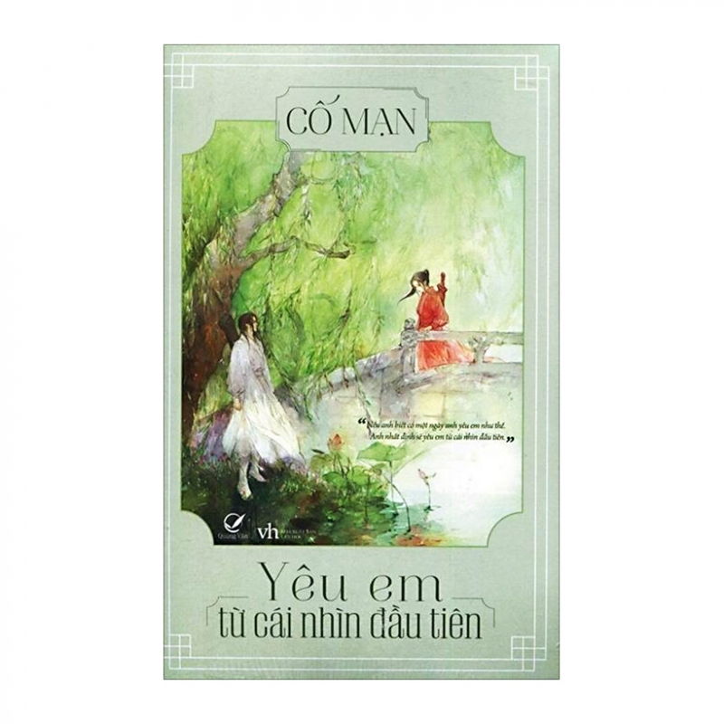 Anh sẽ yêu em từ cái nhìn đầu tiên Anh sẽ yêu em từ cái nhìn đầu tiên