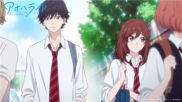 Ao Haru Ride