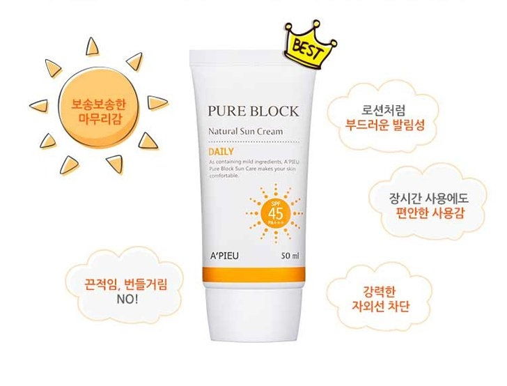 A’pieu Pure Block Natural Sun Cream Daily SPF45/PA+++
