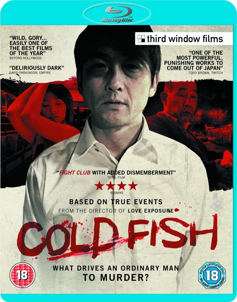 Cold Fish (2010)