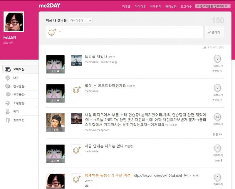 Cyworld