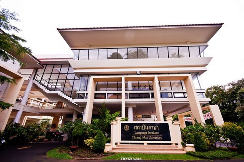 Đại học Chiang Mai (CMU)