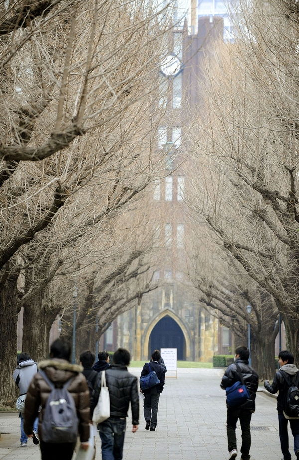 Đại học Tokyo (Todai)