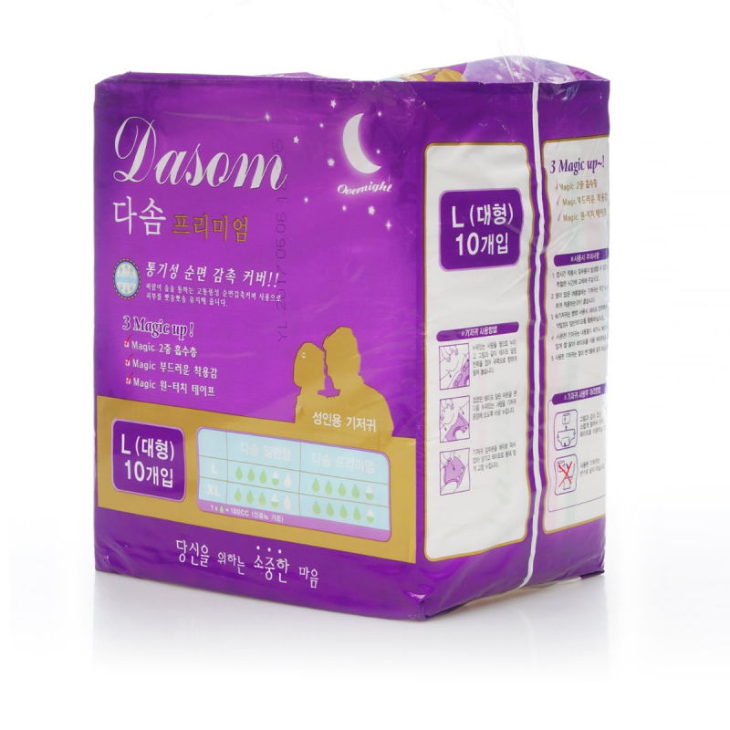 Dasom Tã Cao Cấp Người Lớn Dasom Adult Diaper Premium