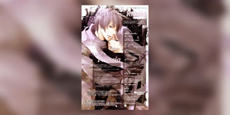 Dụ Dỗ Đại Thần - Lâm Tịch Ẩn