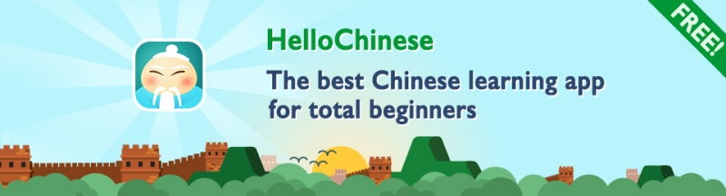 Học tiếng Trung cùng HelloChinese