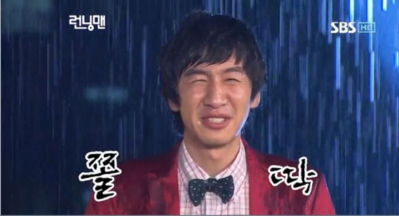 Lee Kwang Soo