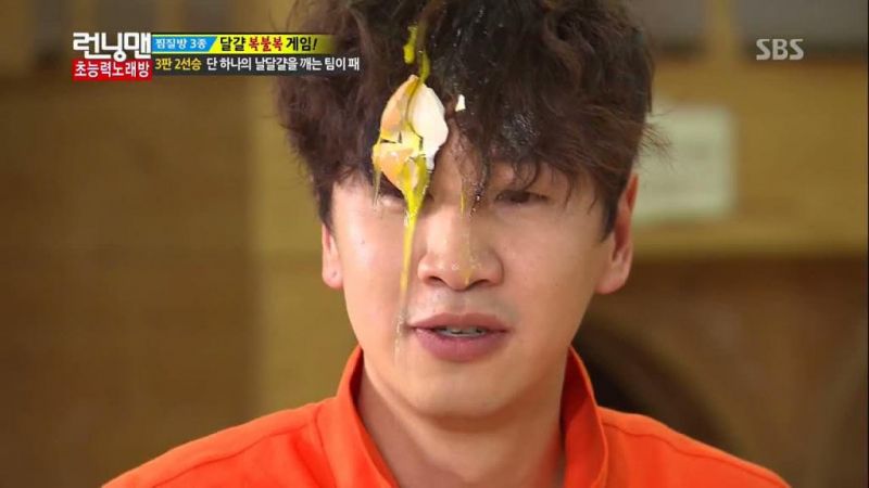 Lee Kwang Soo