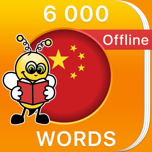 Phần mềm Learn Chinese – 6,000 Words