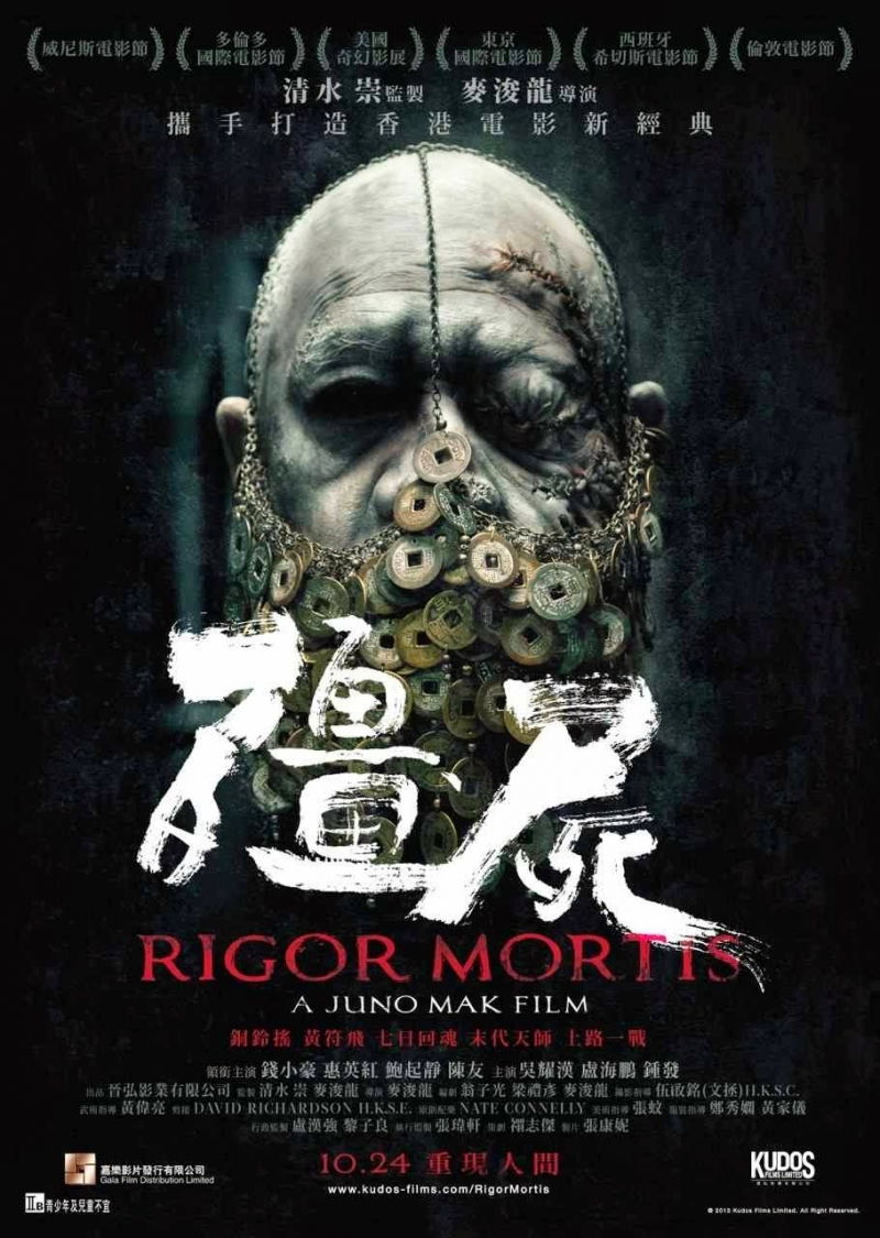 Rigor Mortis (Cương thi/Chung cư quỷ ám)