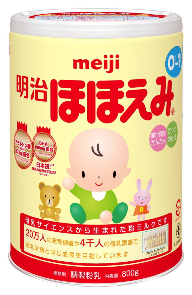 Sữa Meiji Nhật Bản