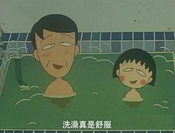 Tắm chung ở Nhật Bản