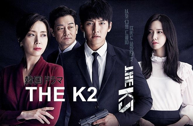 The K2