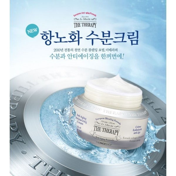 The Therapy Anti-Aging Moisturizing Cream