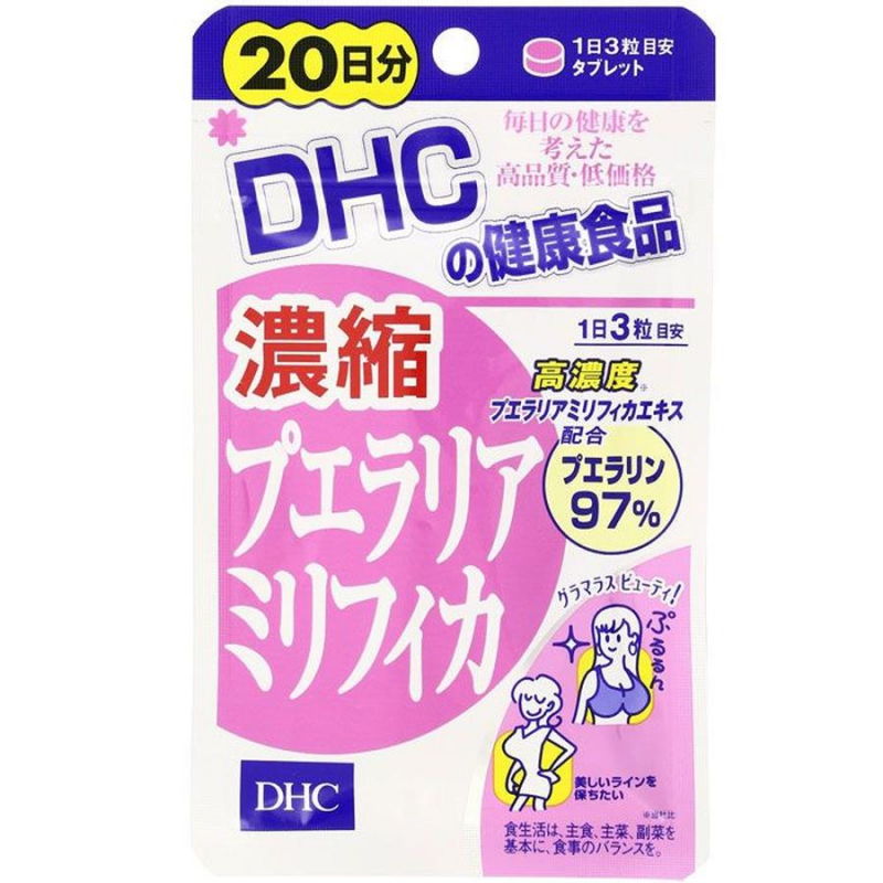 Thuốc giải rượu DHC của Nhật