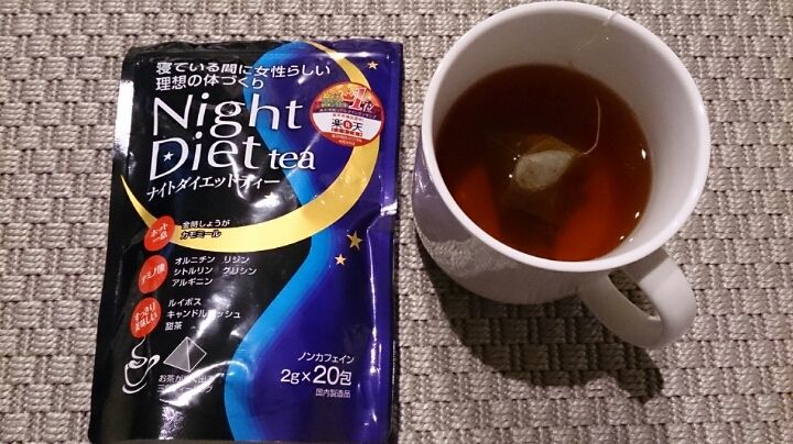 Trà giảm cân Orihiro night diet tea