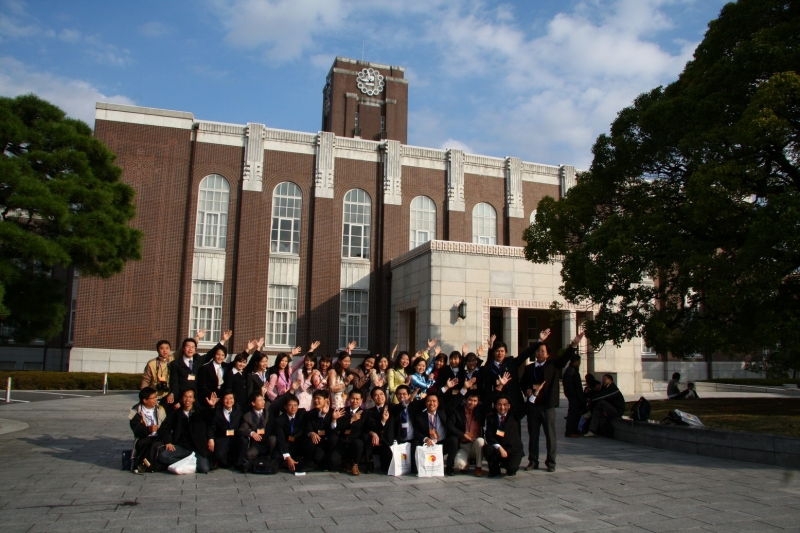 Trường Đại học Kyoto