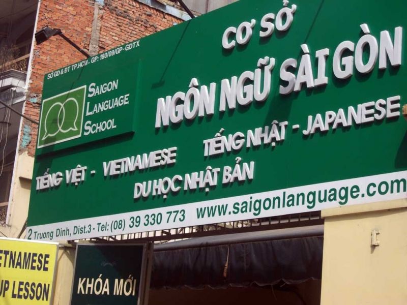 Trường Ngôn ngữ Sài Gòn (Saigon Language School)