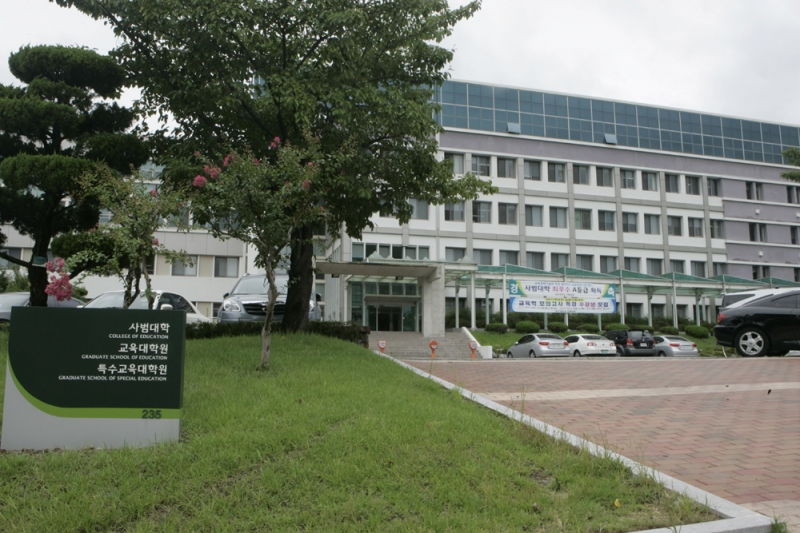 Trường đại học Daegu