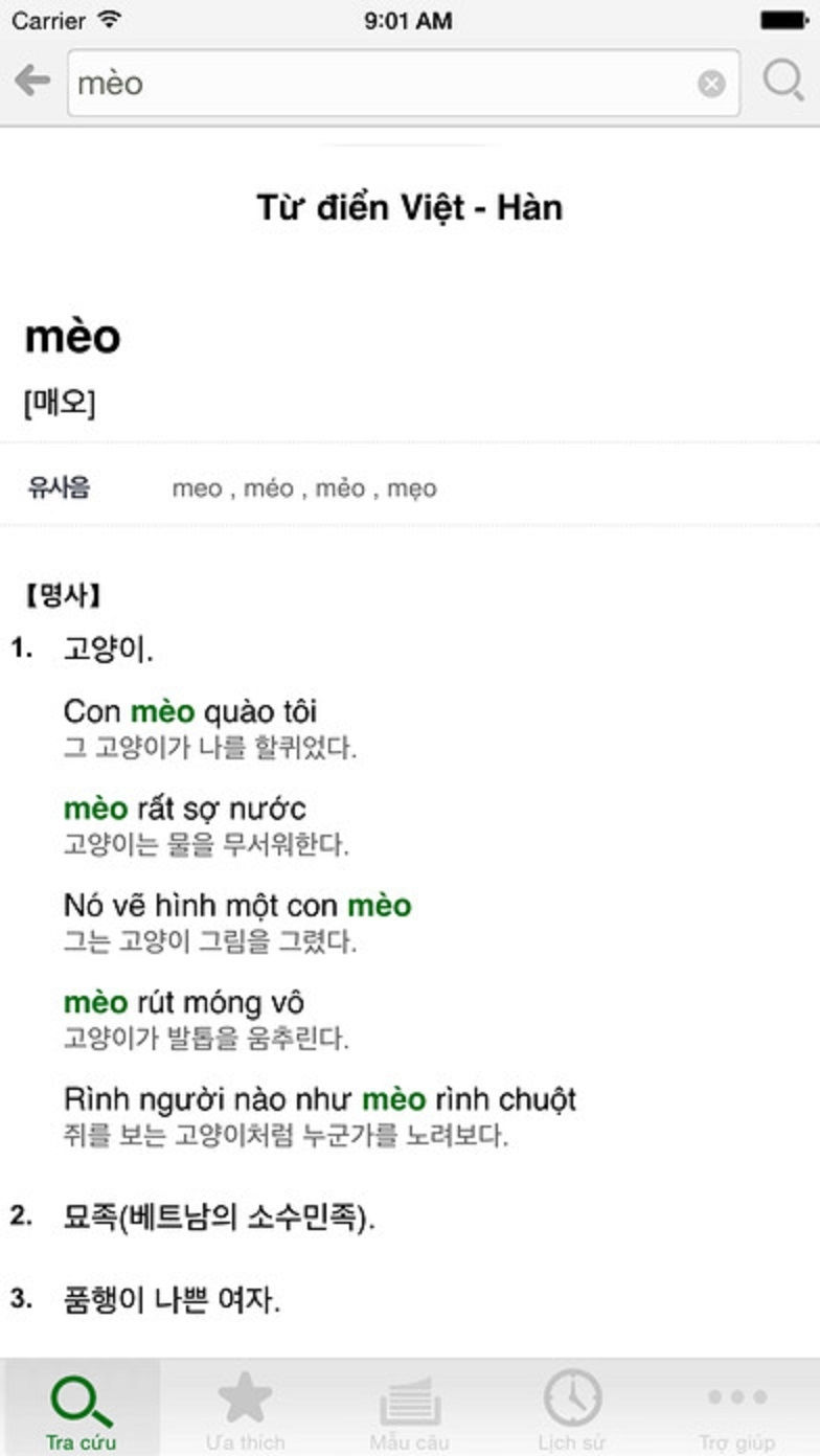 Từ điển Hàn Việt - Korean Vietnamese