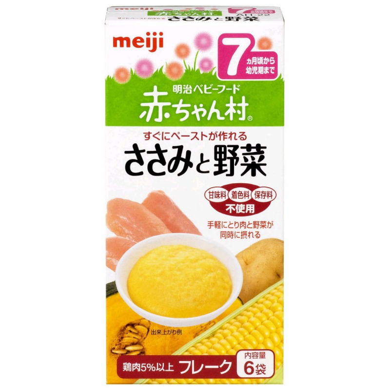 Bột ăn dặm Nhật Meiji