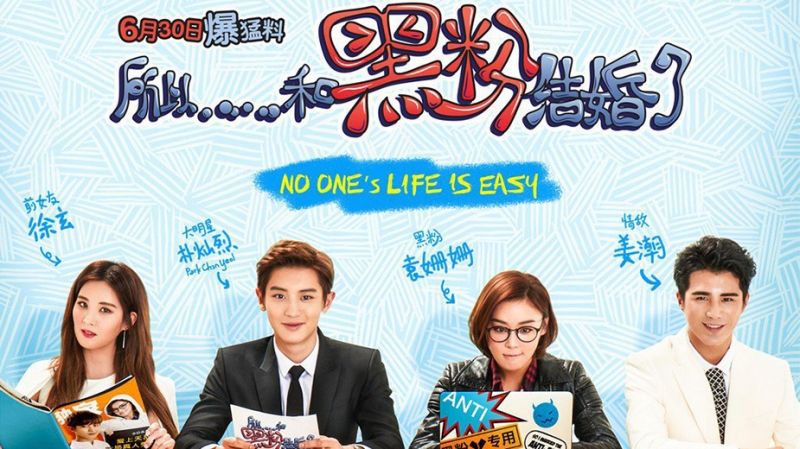 Bạn gái tôi là antifan Bạn gái tôi là antifan