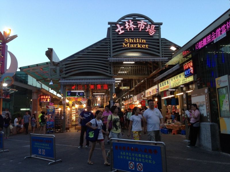 Chợ đêm Shilin (Sĩ Lâm), Đài Bắc, Đài Loan