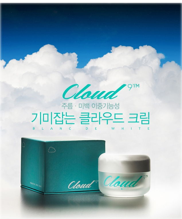 Cloud 9 Whitening Cream
