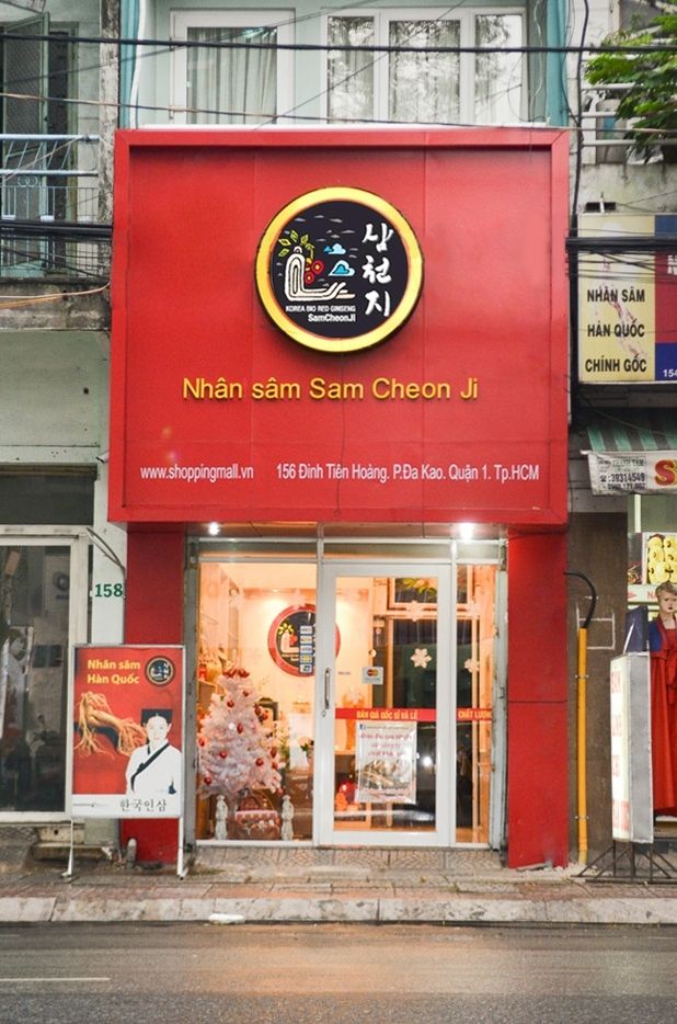 Cửa hàng Nhân Sâm Sam Cheon Ji