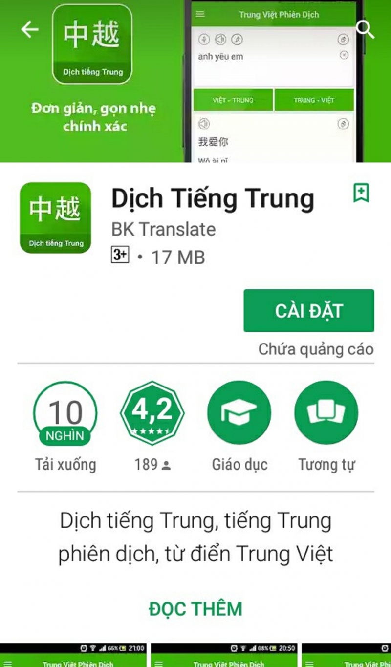 Dịch tiếng Trung Dịch tiếng Trung