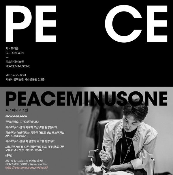 G-Dragon – PeaceMinusOne