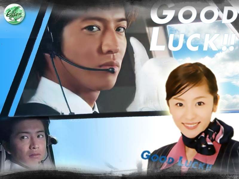 Good Luck!! - Chúc may mắn!