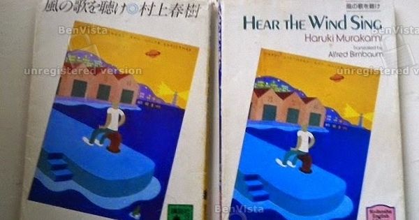 Hear The Wind Sing (Lắng Nghe Gió Hát)