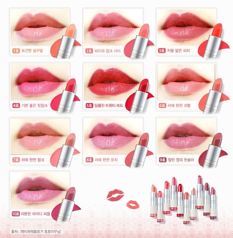 Inisfree Real Fit Lipstick