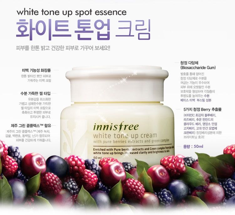 Kem dưỡng trắng da Innisfree White Tone Up Cream