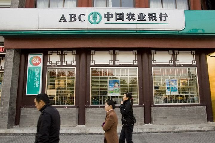 Ngân hàng nông nghiệp Trung Quốc – ABC