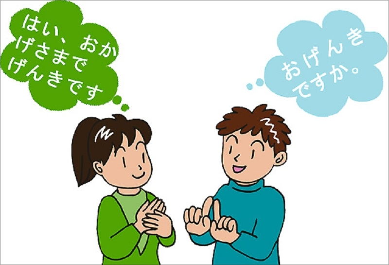 Nghe và phản xạ Nghe và phản xạ