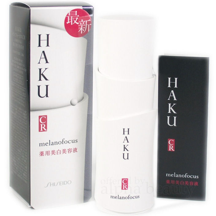 Shiseido HAKU